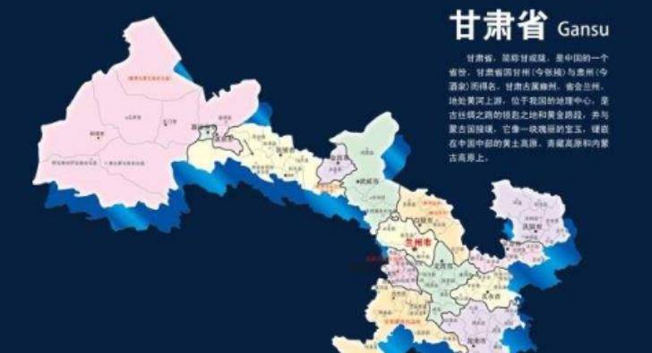 甘肃,热烈欢迎各位来宾与朋友们