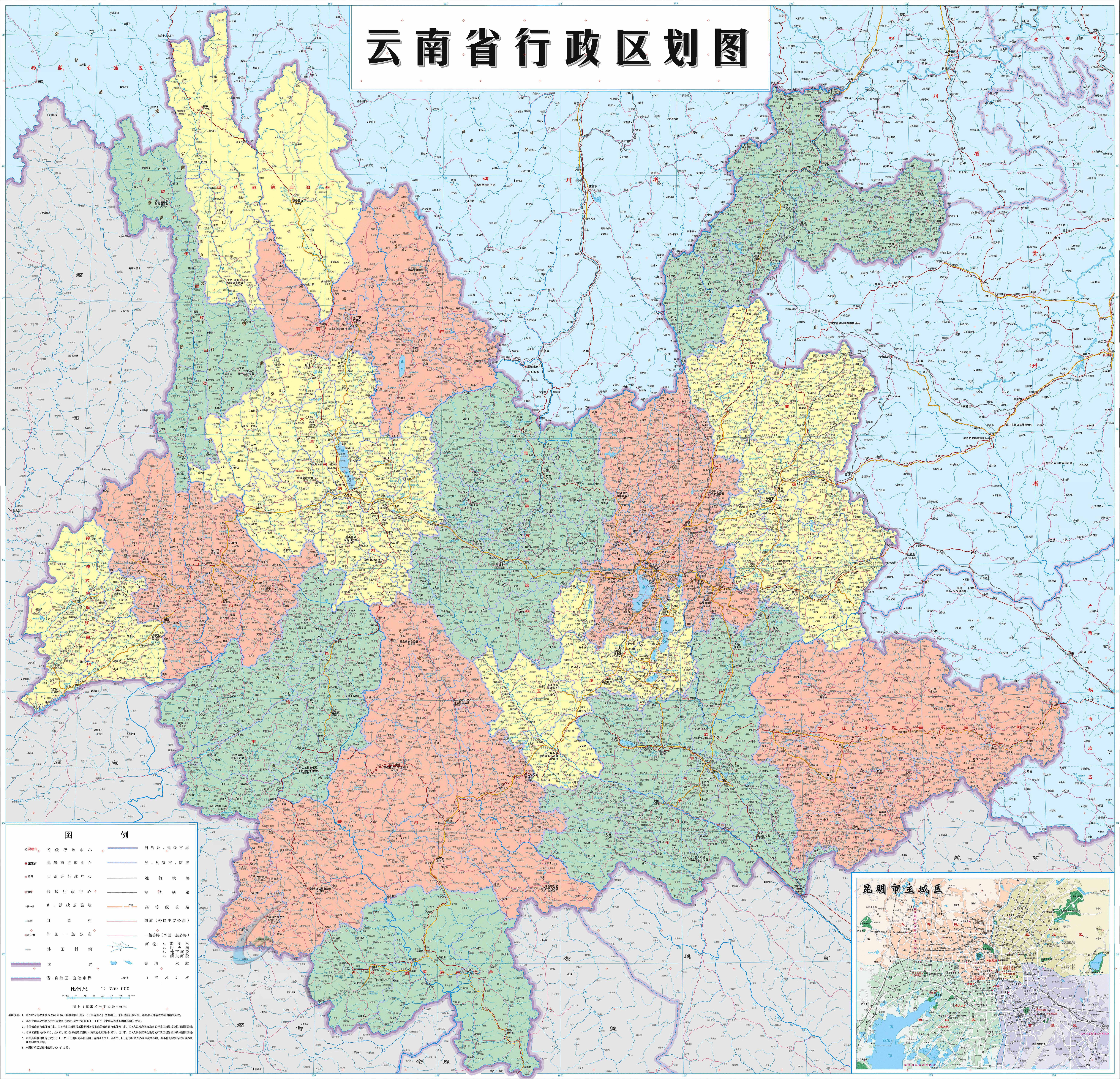云南秘境探幽,多彩生活之源之旅